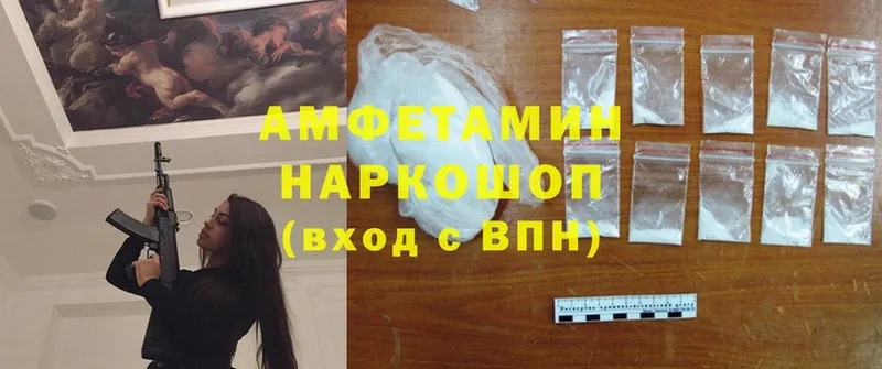 где купить наркотик  Заринск  shop Telegram  Amphetamine 97% 